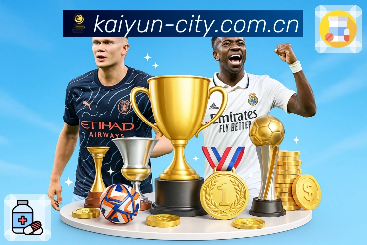 <strong>开云</strong>行为风控与保护