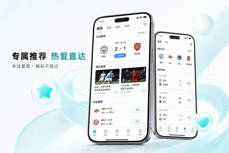 开云 赛程比分查看入口，资料查询方便临时查看 页面展示