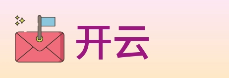 开云 logo